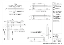 手摺り　エアライン　AL-102　図面-2