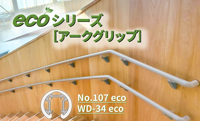eco芯材